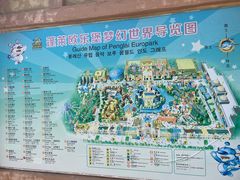 -蓬莱欧乐堡梦幻世界