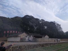 -古田会议纪念馆