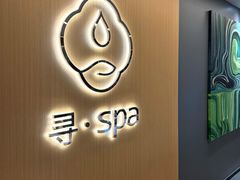 -金色印象·HiFi影音·按摩足疗PLUS(黄泥磅店)
