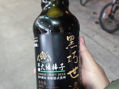 -北京稻香村(甘家口店)