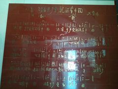 -平西抗日烈士陵园