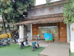 -喜洲吧·江畔老船厂·庭院餐厅(喜临院店)