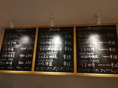 菜单-么么咖啡(亚运豪庭店)