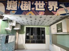 -凤城·食都
