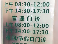 -中国人民解放军总医院(301医院)