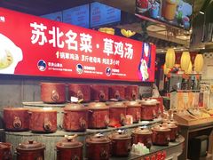 -山芋腔苏北菜(盐城滨海店)