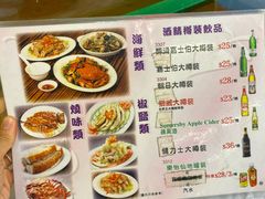 菜单-陈根记大牌档