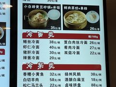 -老半斋(福州路店)