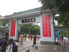 门面-晓港公园
