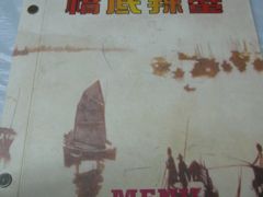 -桥底辣蟹(谢斐道店)