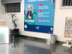 -中国移动(天山西路营业厅)