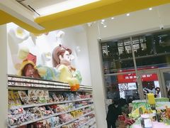 -咻啵翔翔零食基地(万达广场店)