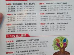 -童学馆·诗书礼乐少儿国学(天津大剧院店)