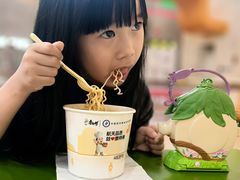 -康师傅味来馆