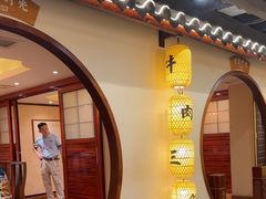 -肖记公安牛肉鱼杂馆·省级非物质文化遗产(崇仁路江滩直营店)