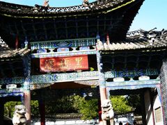-黑龙潭公园