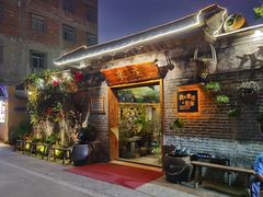 门面-米庄·原味私房菜(骏壹万邦店)