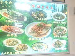 -芳华轩•客家菜馆(梧桐山店)