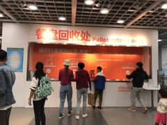 -宜家·瑞典风味餐厅(北京西红门店)