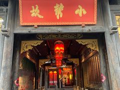 -小龙坎火锅(香港中路店)
