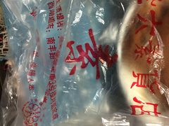 -老六素货(王顶堤店)