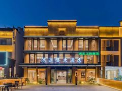 -鸿运楼·舌尖上的徽菜