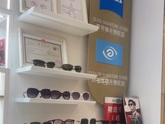 -美式眼镜·授权蔡司.依视路.尼康.豪雅.明月(南翔印象城店)