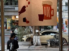 -贰醒·私房小院烧烤 (太古里店)