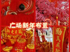 -励骏庞都广场(琴政路店)