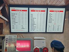 -万县面馆(高笋塘店)