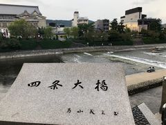 -四条大桥