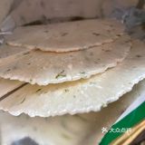 咸口零食