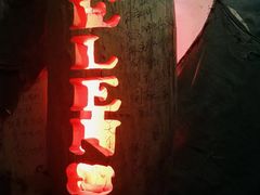 门面-Helens海伦司小酒馆(鼓楼店)