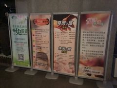 -纽斯桑拿会所(天山店)