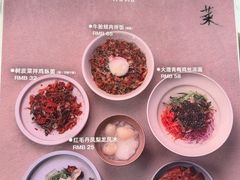 -胡麻(静安嘉里店)