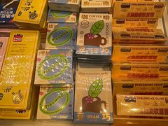 -好利来(鲁谷店)