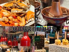 -咖啡苑自助餐厅·中国大饭店