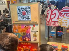 -麦当劳(上海虹桥站30B检票口楼上)