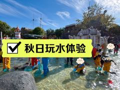 -欢乐水魔方水世界