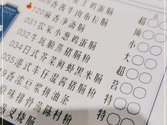 -如丰晟宴(长安万达店)