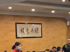 -老来福·非遗酸汤兔(凯旋路店)