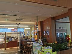 -奈雪的茶(皇庭广场店)