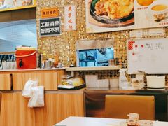 大堂-金利茶餐厅(中船汇店)