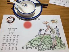 -晋情·游子轩(梅花路店)