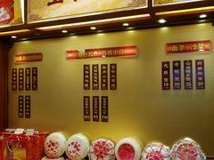 -王興記(中山路店)