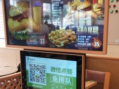 -德克士(深泽店)
