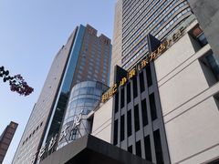 -和记小菜(东方店)