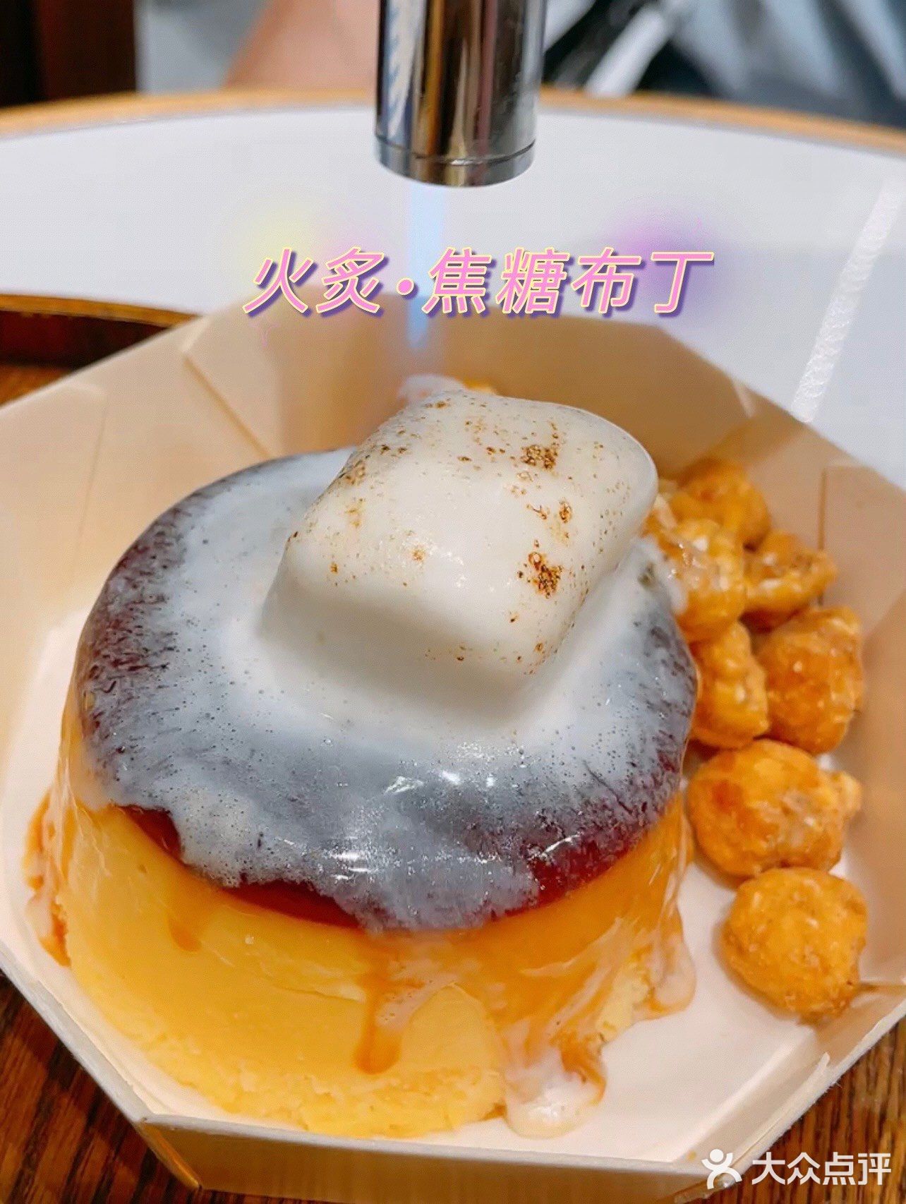 宝藏甜品店真是每次来都有新惊喜！[调皮]