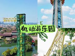 -长鹿旅游休博园