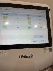 -JustHer宁波珈禾医疗美容医院